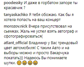 "Мистер Бин": Зеленский похвастался раритетным автомобилем (фото)